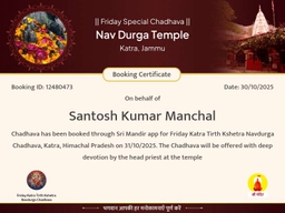 puja-gallery-image