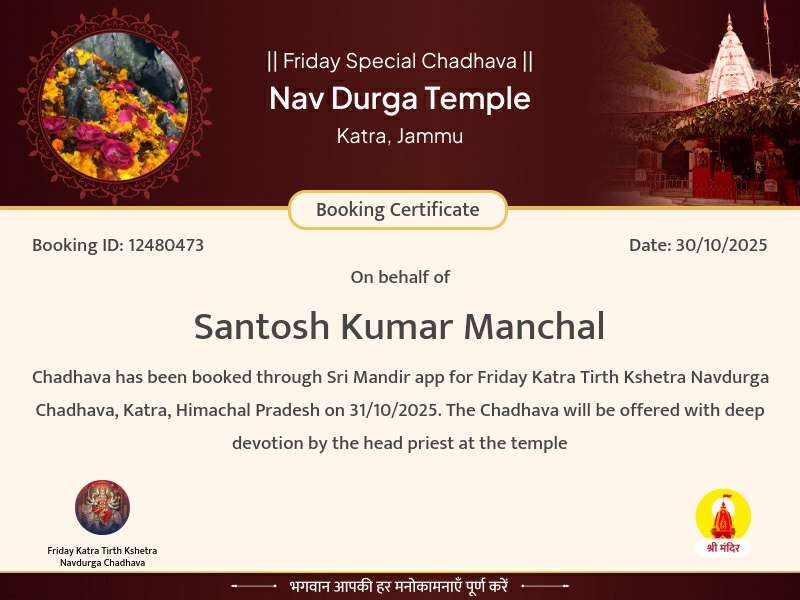 puja-gallery-image