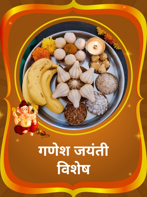 puja-gallery-image