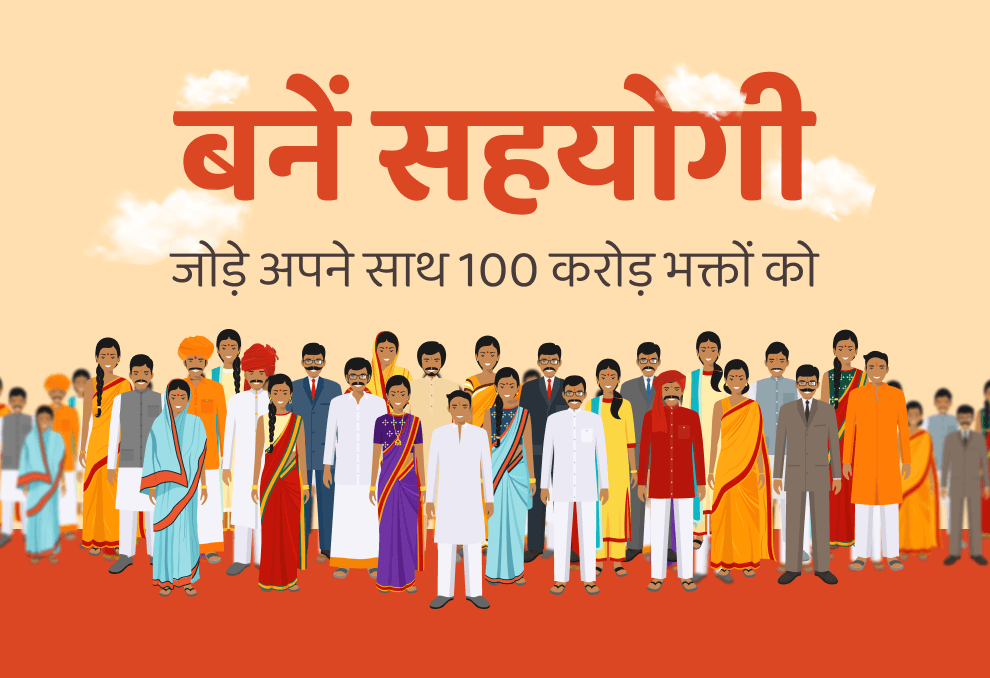 व्यापार वृद्धि पूजा