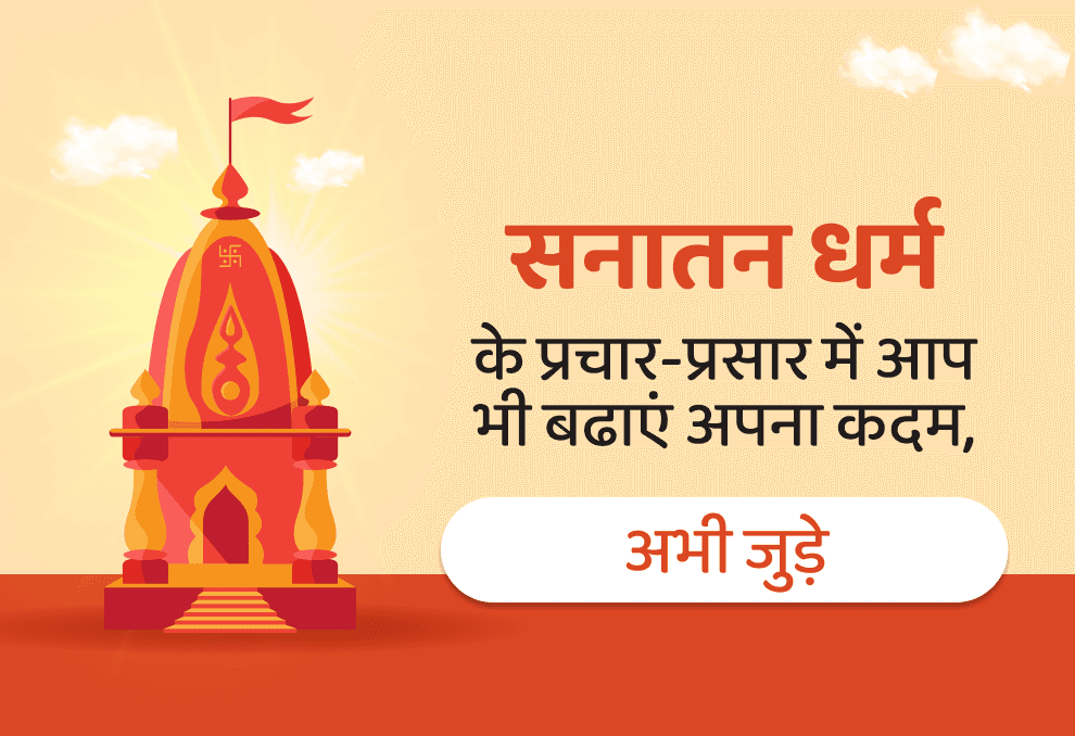 व्यापार वृद्धि पूजा