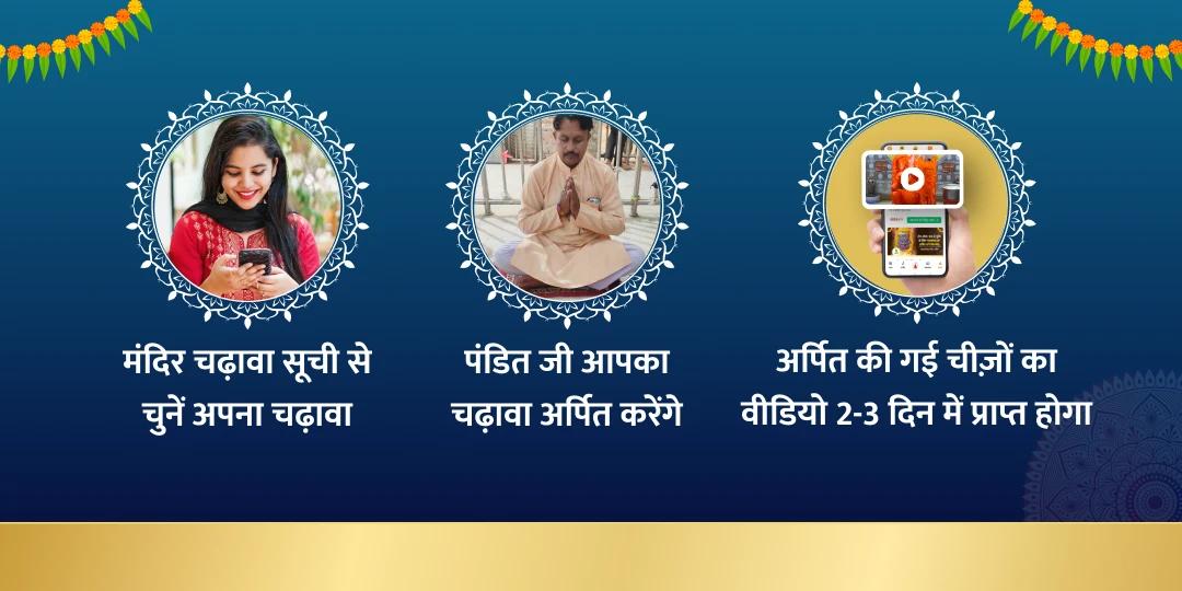 श्री पशुपतिनाथ मंदिर-clone अन्नवरम अलिपिरि business success