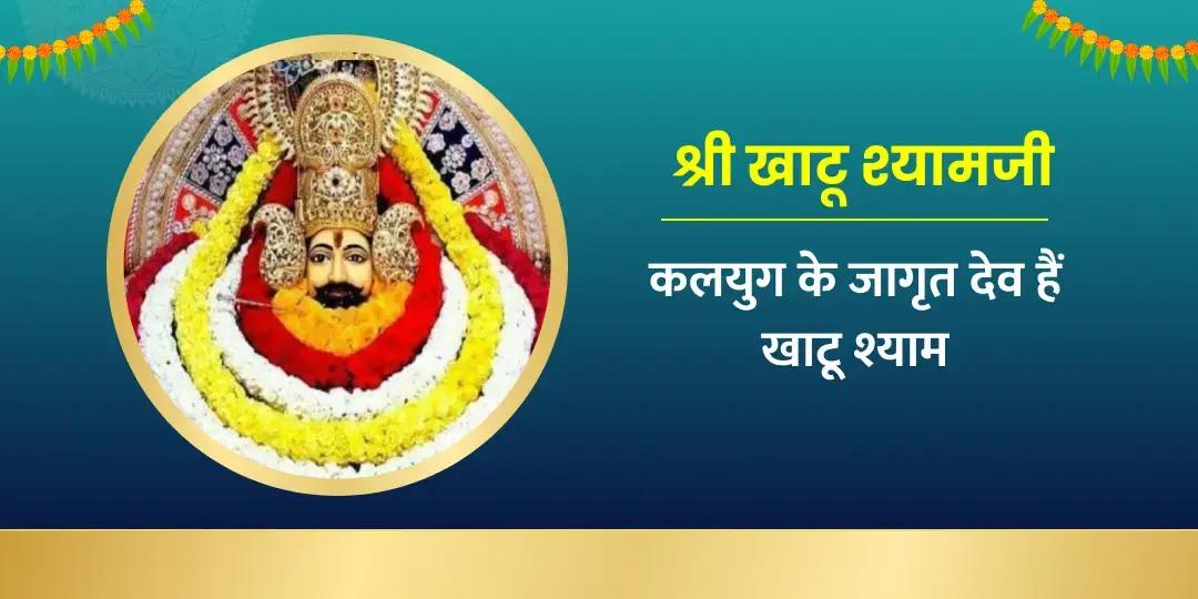 Shri Ram Janmabhoomi Ayodhya Diwali Deepotsav