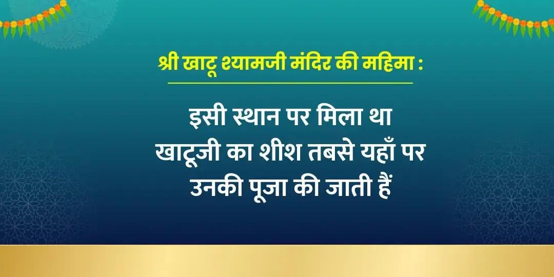 Shri Ram Janmabhoomi Ayodhya Diwali Deepotsav