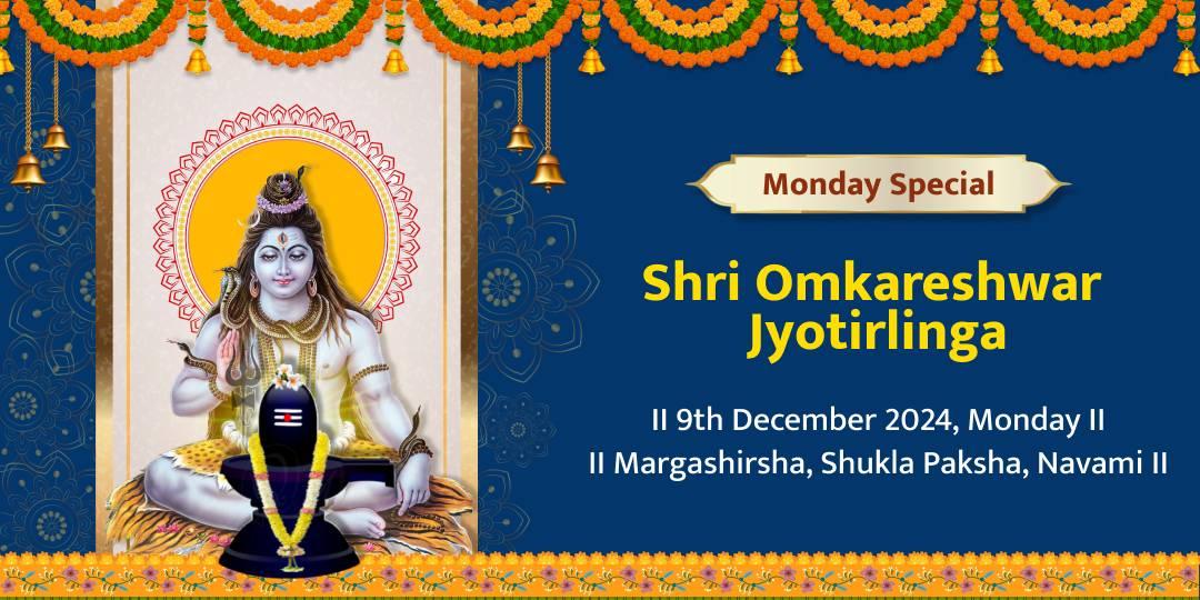 Shri Omkareshwar Jyotirlinga 