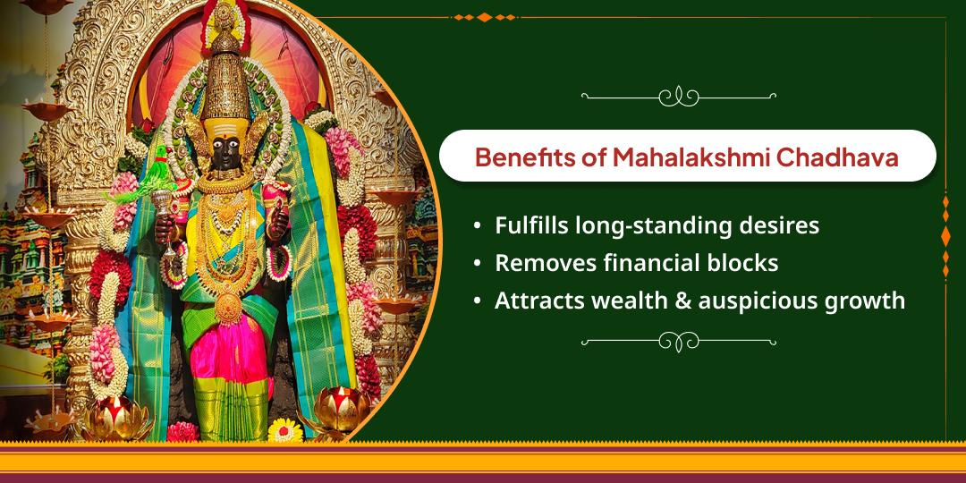 Friday Special Mahalakshmi Shaktipeeth Chadhava