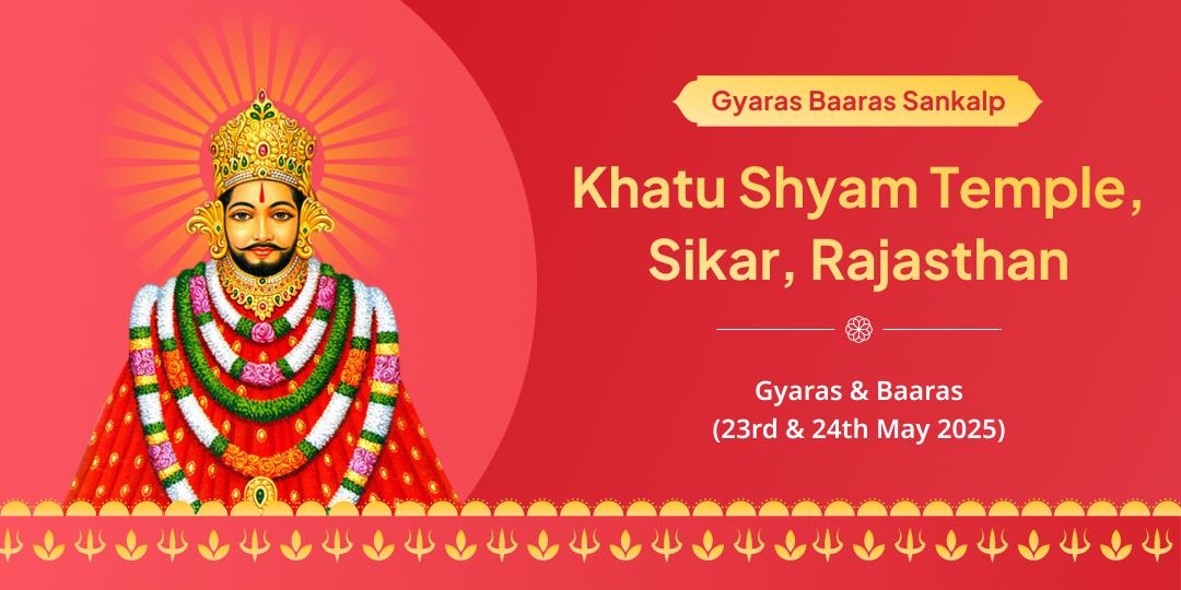 Khatu Shyam Gyaras Baaras Special Sankalp, Chennakesava Swamy Temple, Markapur