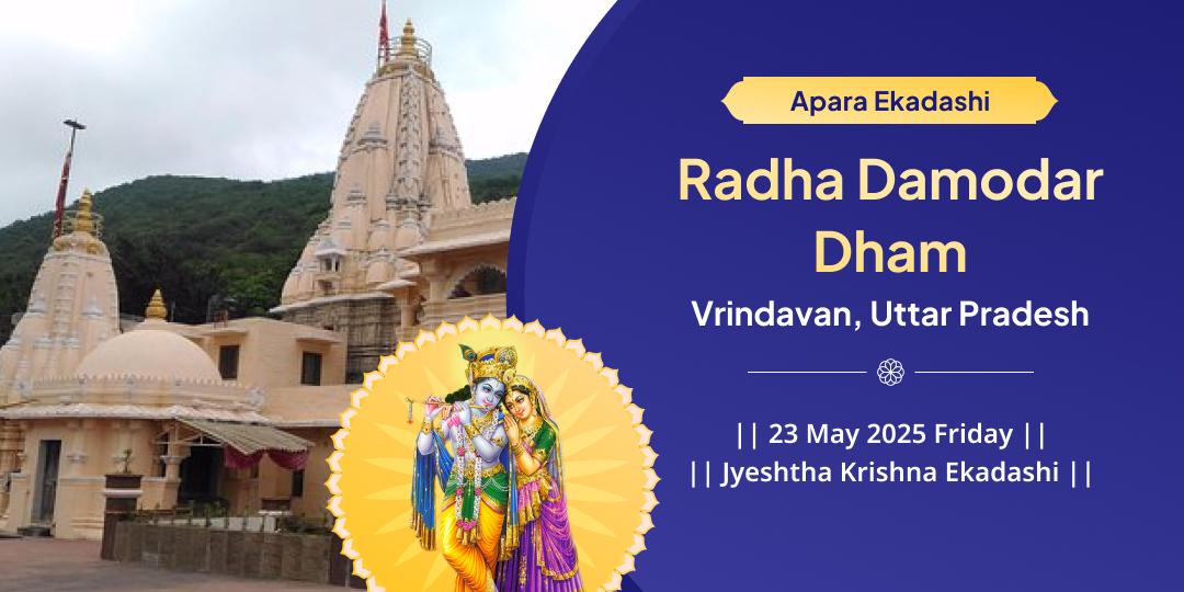 Ekadashi Krishna Vrindavan Chadhava