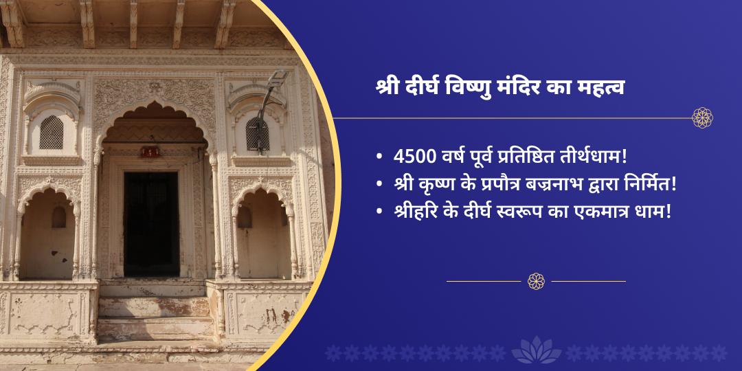 एकादशी श्री हरि विष्णु मंत्र जाप चढ़ावा