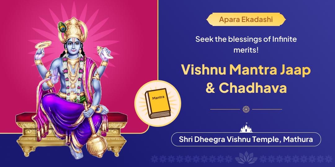 This Apara Ekadashi, surrender your burdens to Shri Vishnu and invite peace into your life
