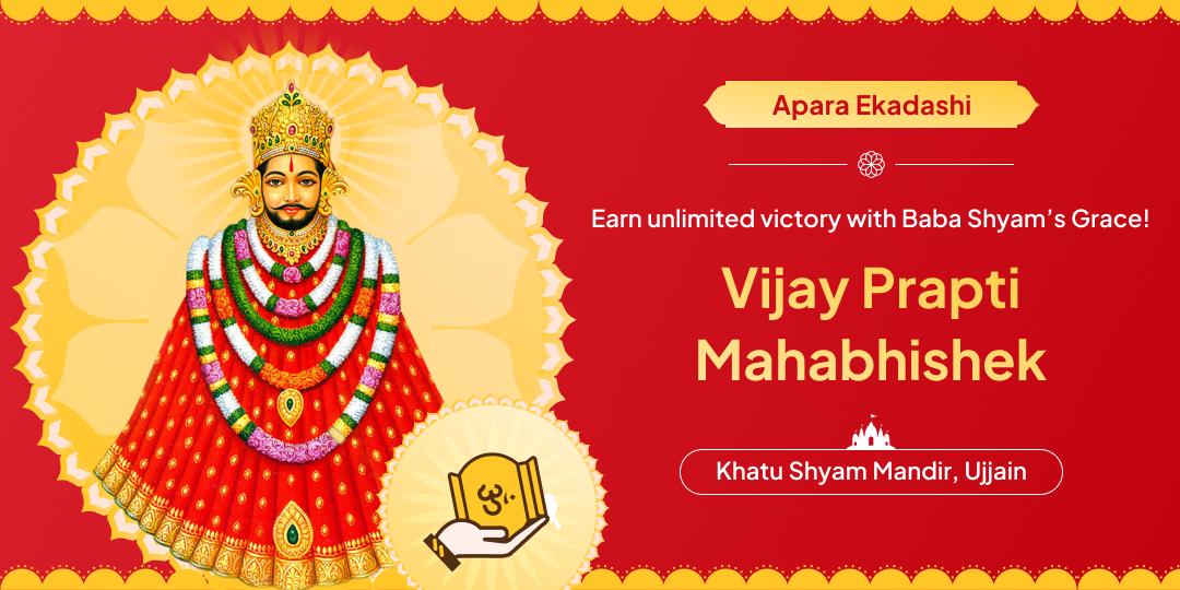 nvite blessings of Khatu Shyam for victory in life’s challenges!