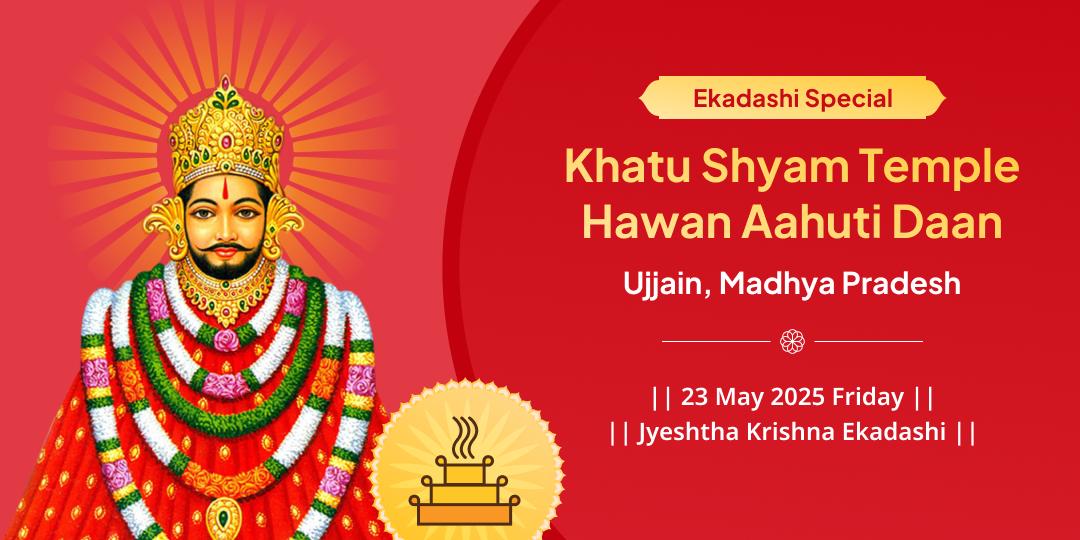 Khatu Shyam Mandir Hawan Aahuti Daan