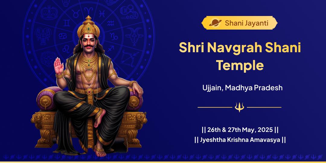 Shani Jayanti Navgrah Shanti Shani Mahadaan