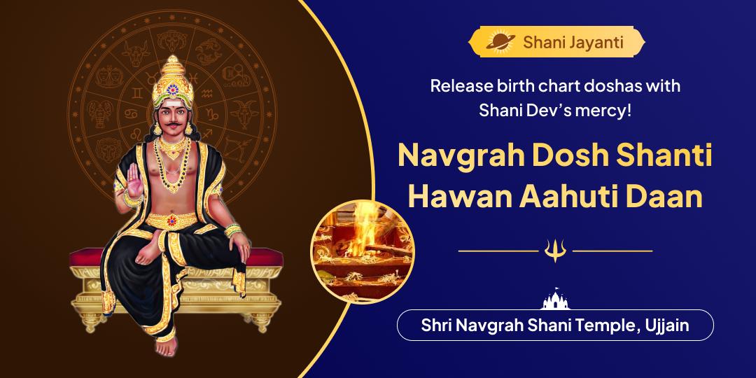 Reduce effects of planetary doshas on birth chart through Shani’s graces!