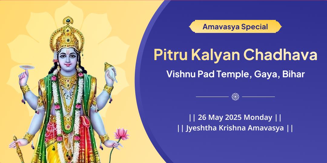 Amavasya Gaya Shri Hari Vishnu Chadhava