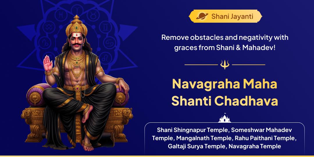 Escape karma’s grip through Shani Jayanti’s powerful maha seva!