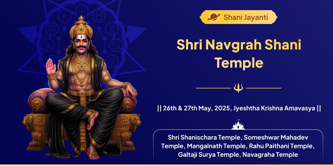 Shani Jayanti Navagraha Maha Shanti Chadhava