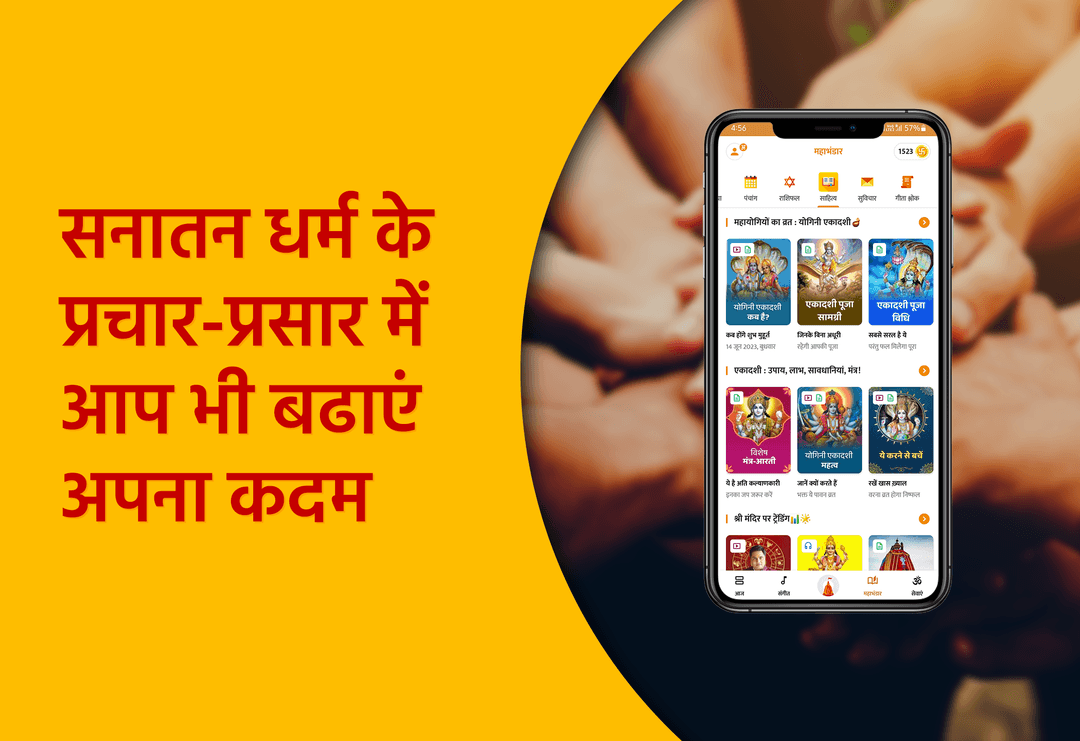 bhavya preBooking display