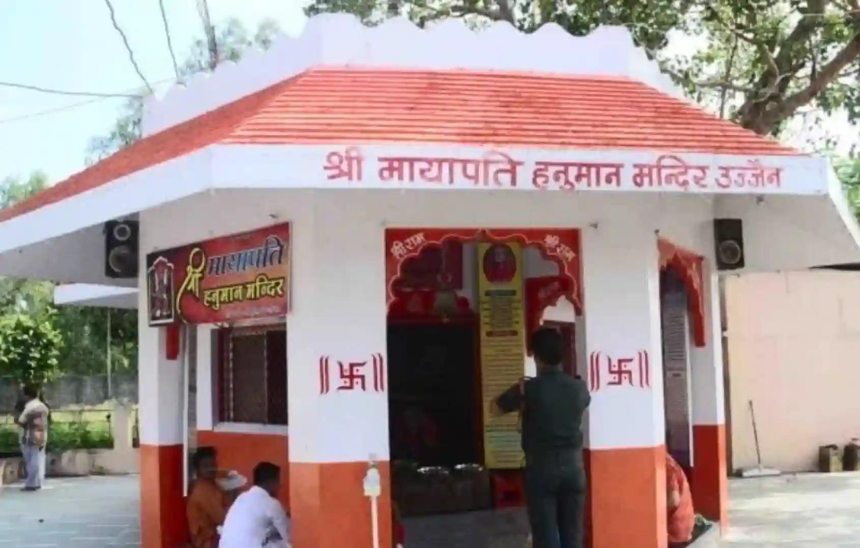 Mayapati Hanuman Temple,Ujjain, Madhya Pradesh