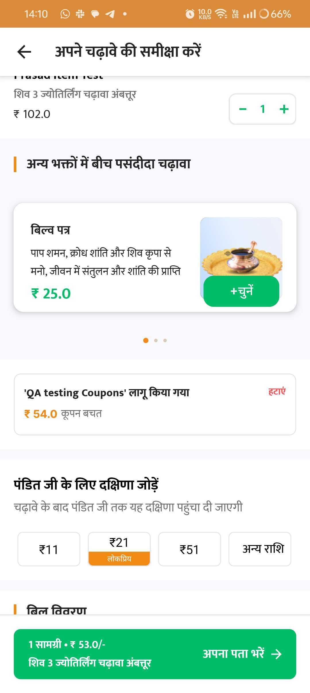 Anu Shreya Anu Shreya Anu Shreya