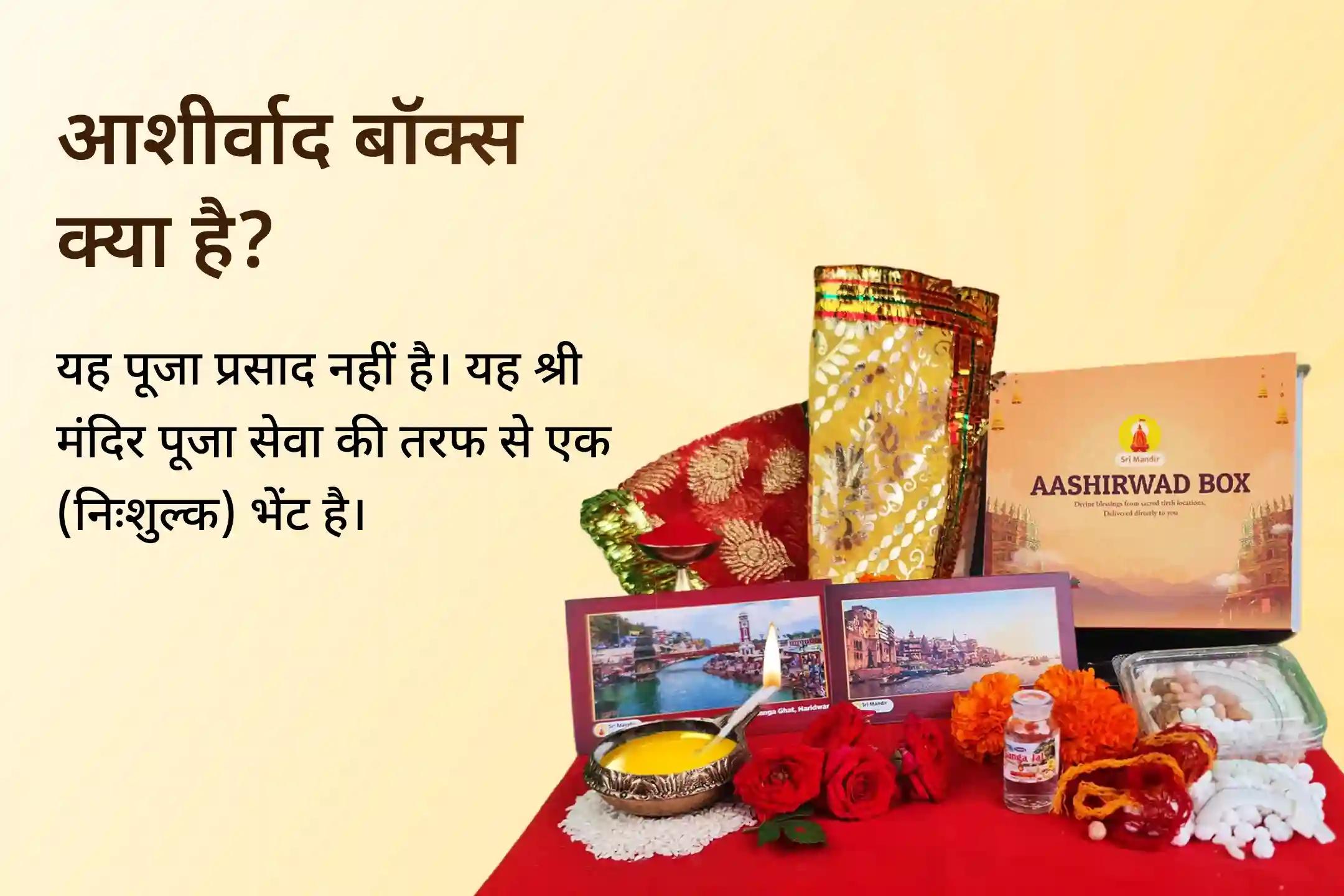🪐 Are you troubled by the challenges and difficulties caused by Shani Sade Sati? On the auspicious day of Shani Trayodashi, seek Lord Shani’s blessings through this Mahapuja and gain the strength to overcome life's obstacles.