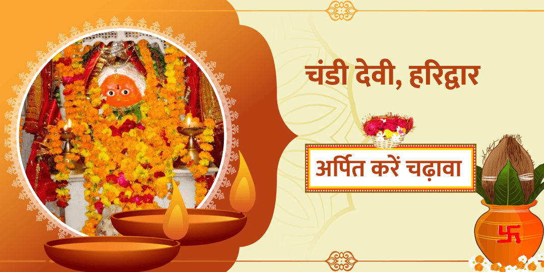 pitru paksha Strre